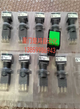 (议价)HA-C20和泉绿色按钮开关HA2L-M1C24G
