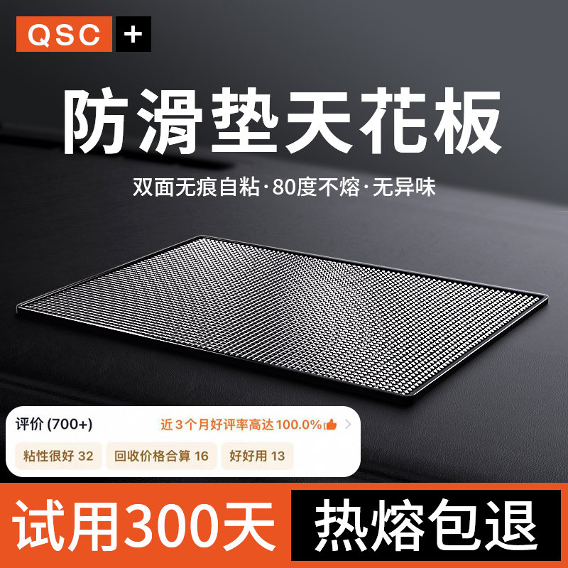 汽车防滑垫车用手机置物垫仪表台大号车载多功能防晒耐高温摆