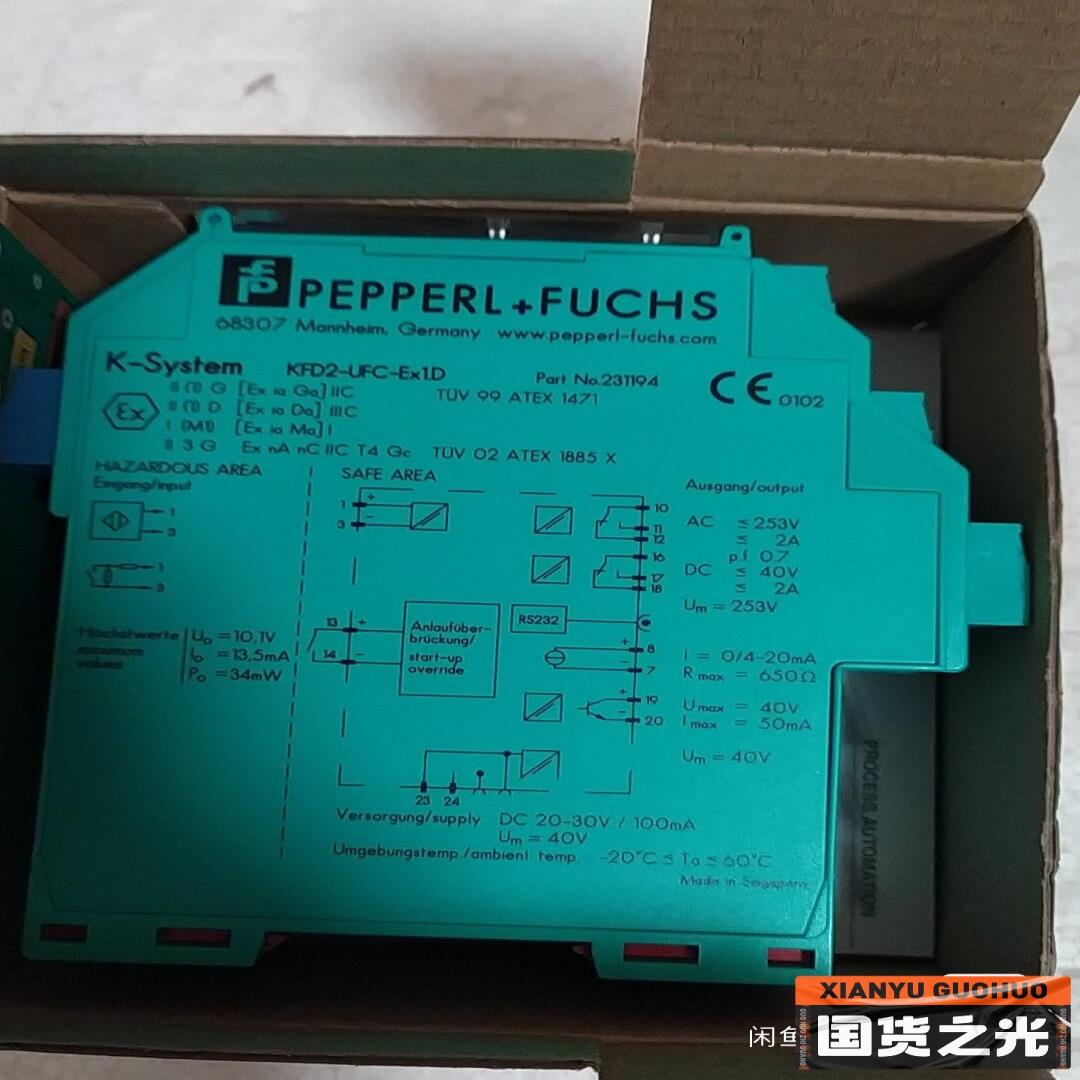 倍加福 KFD2-UFC-EX1.D  未用，包说齐全~询价