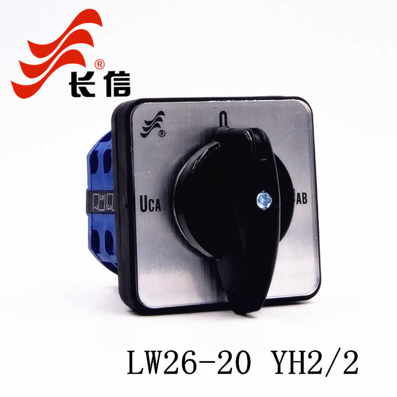 长信LW26-20 39B YH2/2万能转换电压表测量检验效验切换LW38D-