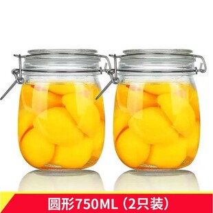 2只装 家用卡扣密封玻璃罐透明大容量加厚带盖不漏菜坛子