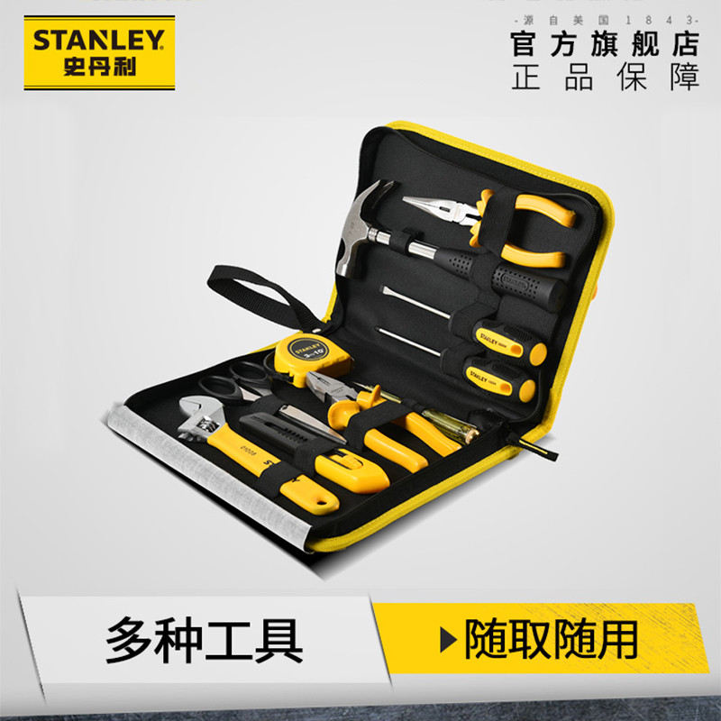 史丹利工具套装五金大全电工车载家用工具箱包维修螺丝刀全套