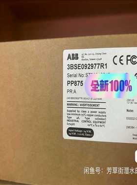 议~PP886,3BSE092980R1,，ABB全新原装触摸屏