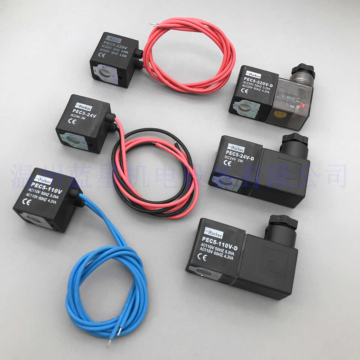 派克原装电磁阀线圈PEC5-220V PEC5-110V 24V -D 22EX
