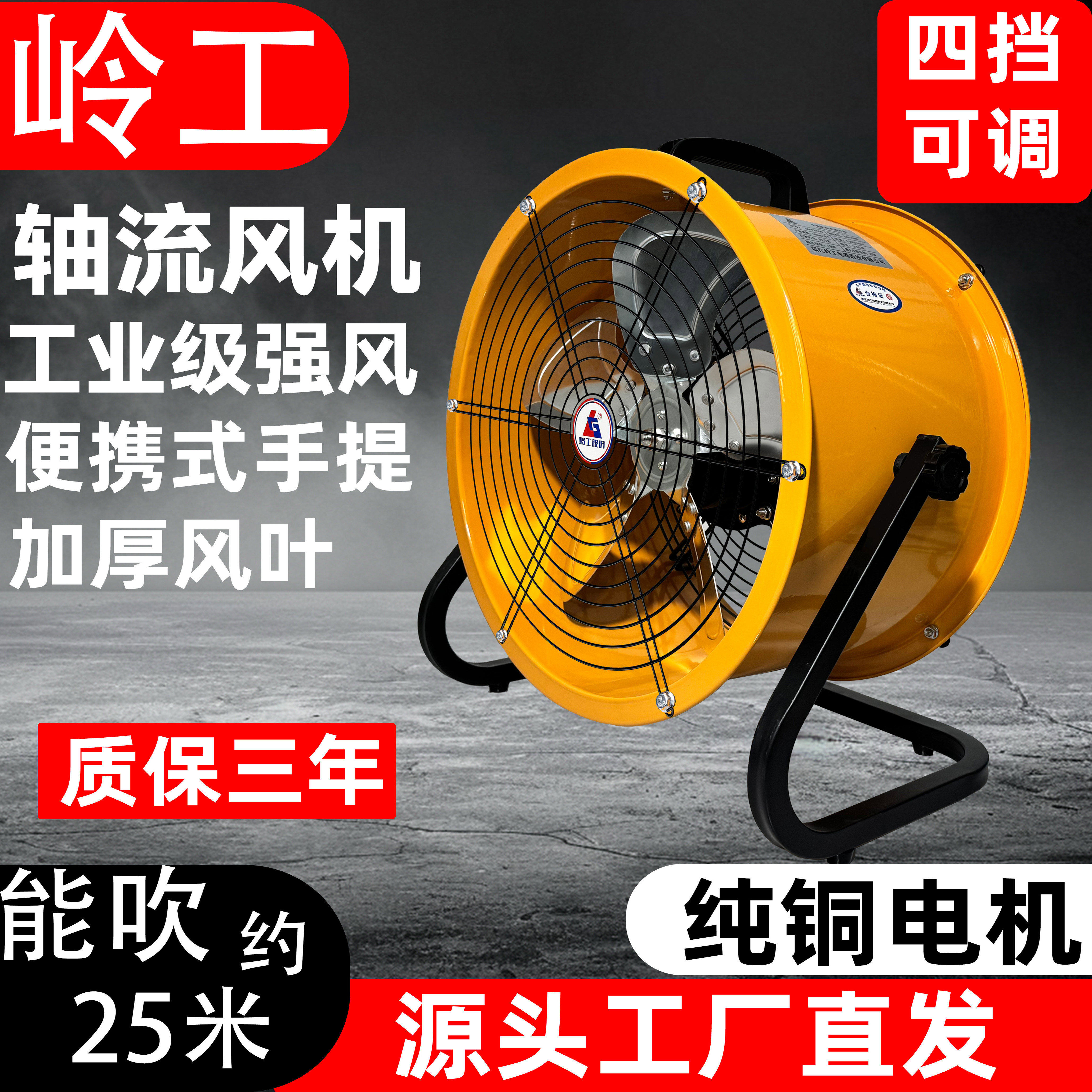 工业风扇强力大功率落地式电风扇大风力出租屋工厂手提牛角趴地扇