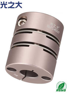 GLFC双膜片联轴器步进伺服电机丝杆大扭矩传动弹性连轴器铝合金