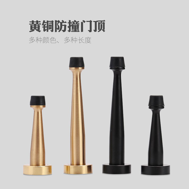 德国KABO免打孔全铜静音门顶加长卫生间橡胶防撞门碰黑色黄铜