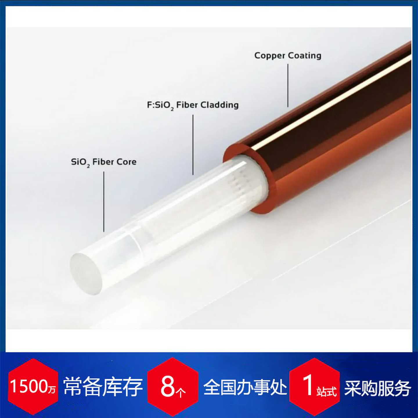 供应德国artpphotonics金属涂层高温光纤9/125Cu/Al可技术支持