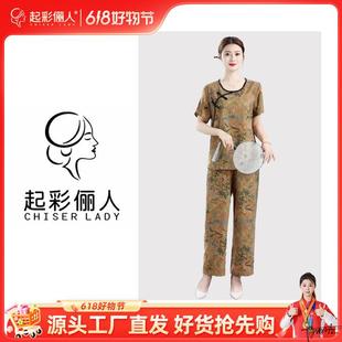 復(fù)古居家外出短袖 山東特產(chǎn)國(guó)風(fēng)人造棉套裝 夏季 新款 兩件套2502起彩