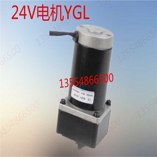 ISHAN裕祥电动黄油泵YGL-G120/G080电机自动黄油注油机24V电