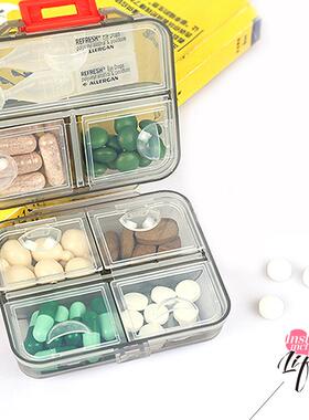 药盒便携分装随身携带药物片收纳盒7天迷你小号小药盒子早