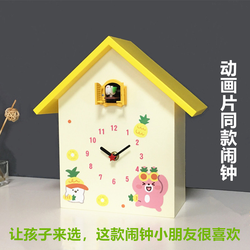 奶油风布谷鸟挂钟儿童闹钟学生用卡通整点报时座钟静音创意小鸟钟