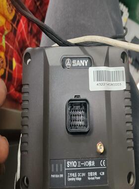 三一重工 SANY湖南三一 SYIO三一O模块工作电压 D【南风商行】