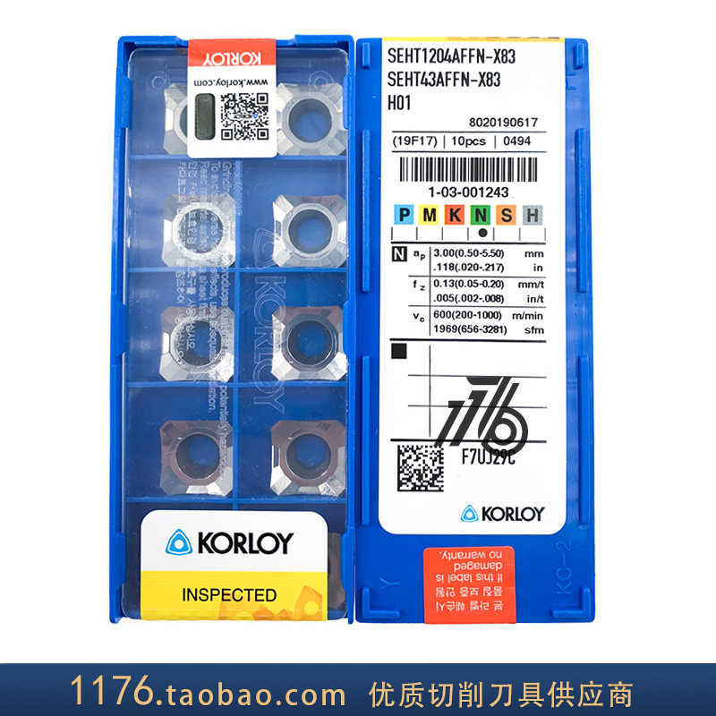 纯铜韩国克洛伊数控刀片SEHT1204AFFN-X83 H01铜