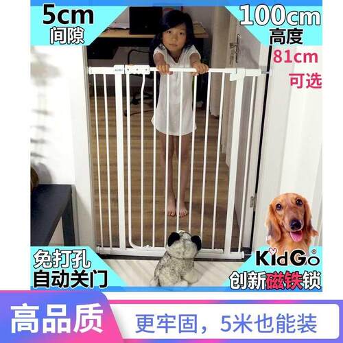 kidgo宠物狗狗围栏加高狗栅栏泰迪猫狗加密隔离…具【议价】