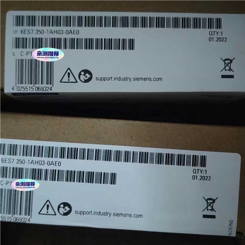 议~6ES7350-1AH03-0AE0未拆封 当天发