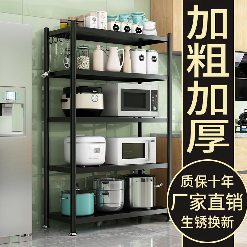 厨房置物架落地多层多功能移动储物架子家用微波炉烤箱锅具收