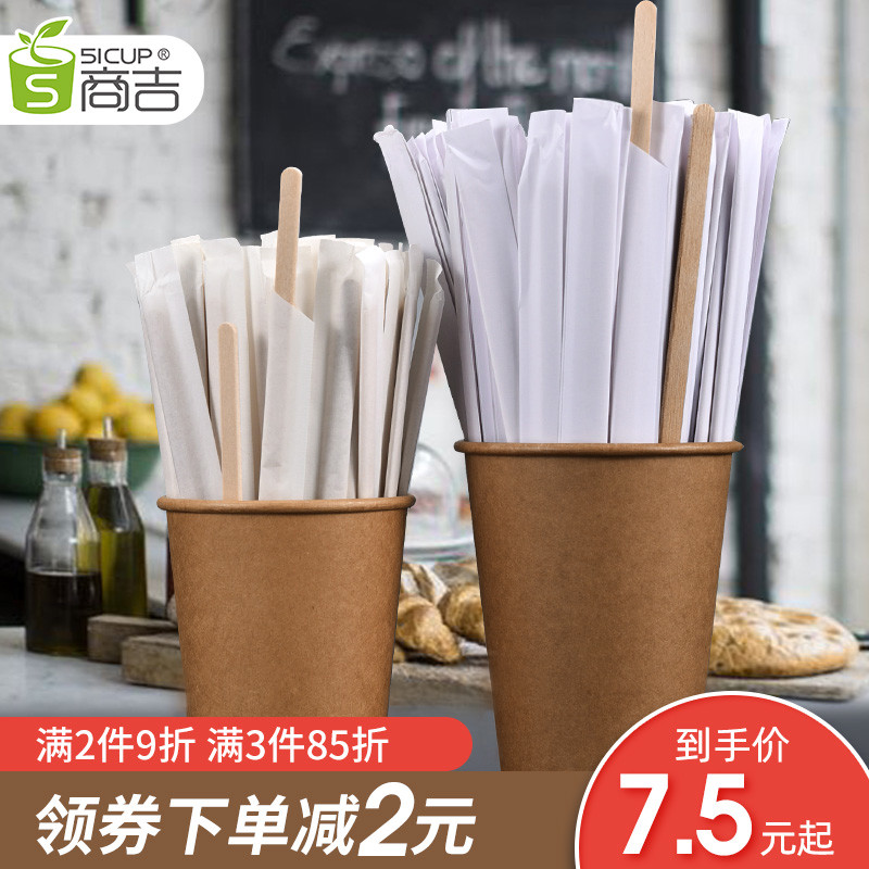 上海吉独立包装咖啡搅拌棒婴儿奶粉搅奶棒吸管长柄木质棍搅拌勺