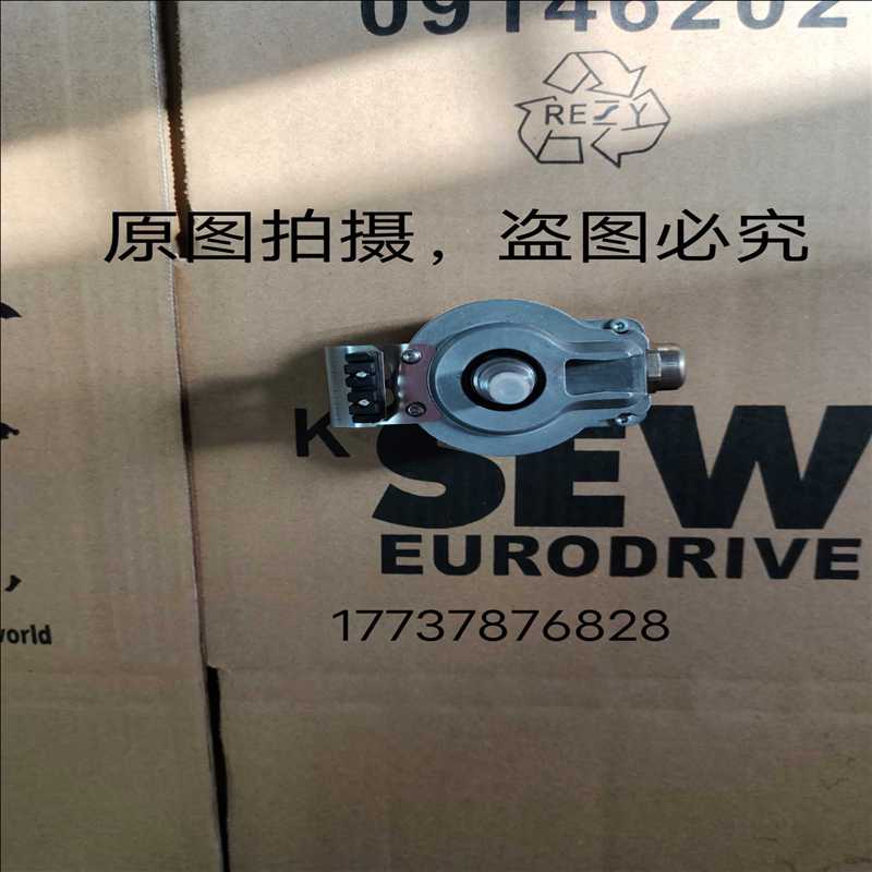 议~全新sew编码器ES1T，NO:1852485，箱说齐全全新