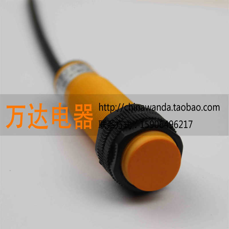 料位液位开关 CJM18-5A2-S 自动喂料机感应器传感器 交流常闭22