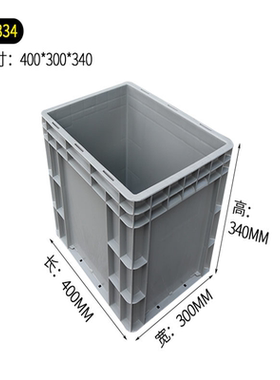 400*300*340mm周转箱养龟物料盒滤箱物流箱加厚工具盒收纳塑料盒