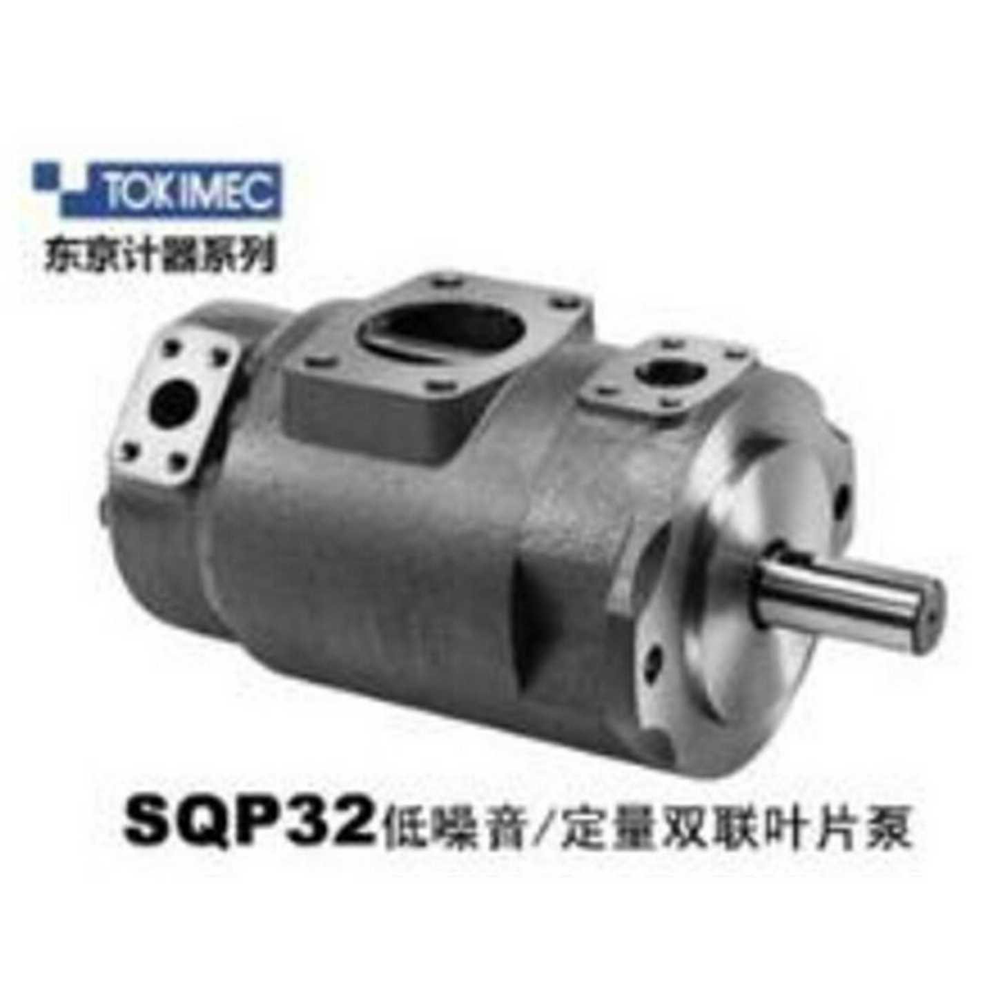 原装日本TOKIMEC油泵F11-SQP21-21-11-86DC2-18 欢迎询价