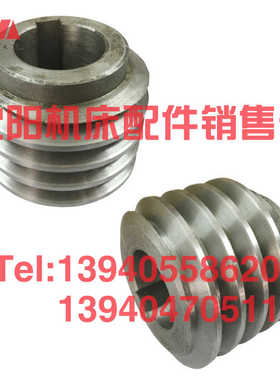 瓦房店立车配件C5116A C5112A涡轮涡杆 60201 60152 Z29 蜗轮