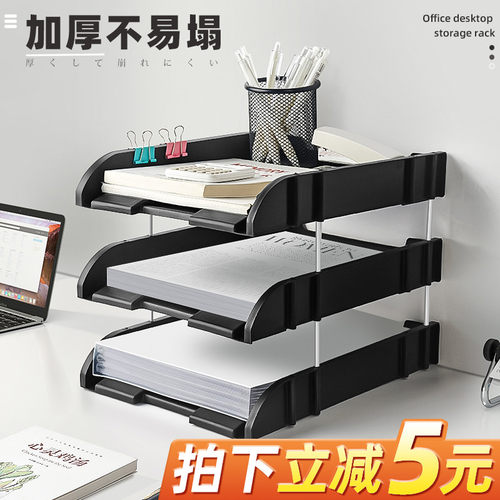 文件架文件盘桌面文件a4纸收纳框档案整理资料办公用文具大