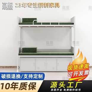 营具钢制双层床双人床上下铺成人高低床铁床加厚储物柜床下柜 制式