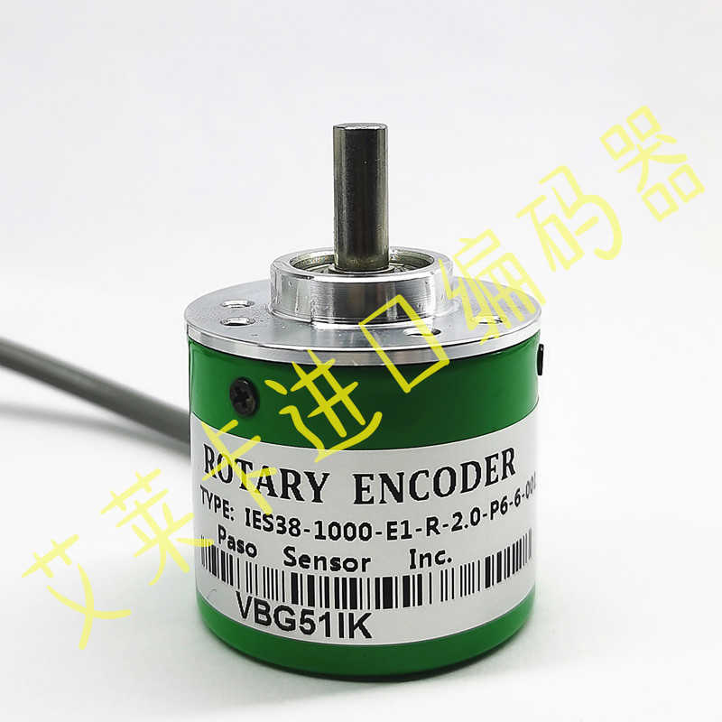 隆兴IES38-1000-E1-R-20-P6-6-001编码器100-200-360-500-600*