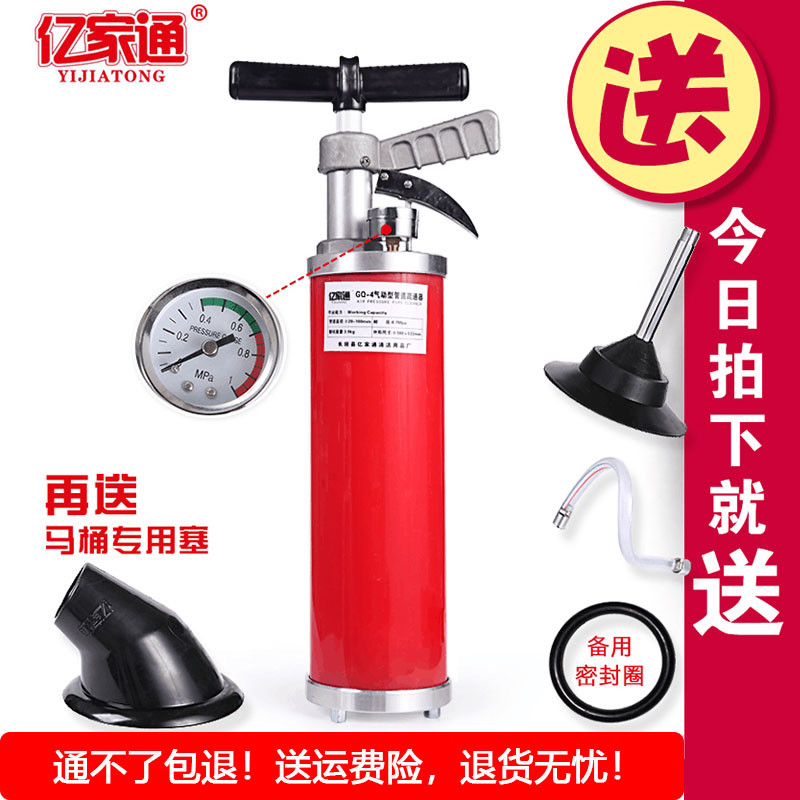 一炮通管道疏通器家用神器强力厕所卫生间厨房马桶下水道地漏