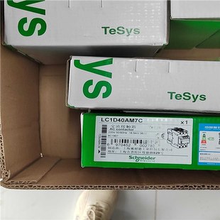 议 LC1D40AM7C交流接触器