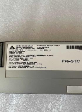 IBM DPS-1500AB-2 A 1500W电源 69Y【卡奥电子】