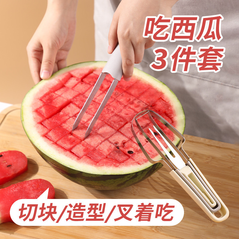 西瓜切块神器用雪糕造型模具水果拼盘不锈钢创意西瓜专用分割器