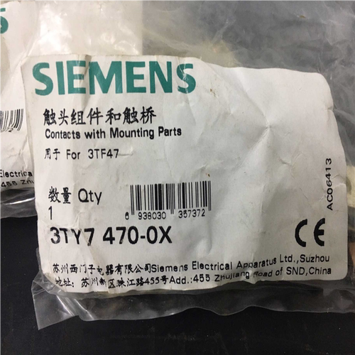 议~3TY7470-0X，接触器桥触头，，