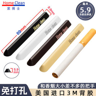 移门推拉门迷你把手超薄抽屉柜门小拉手隐形拉手超小极窄极小