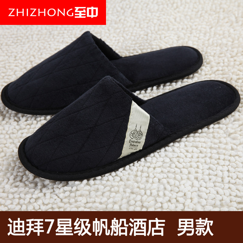 酒店宾馆非一次性加厚拖鞋 男女居家待客拖鞋防滑透气棉拖美容院