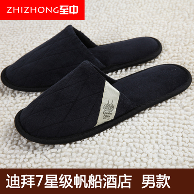 酒店宾馆非一次性加厚拖鞋 男女居家待客拖鞋防滑透气棉拖美容院