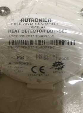 AUTRONICABDH-500【博航商行】