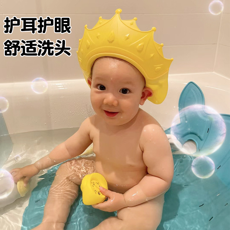 宝宝洗头帽子护耳儿童挡水帽婴儿洗头发帽浴帽小孩洗澡防耳朵进水