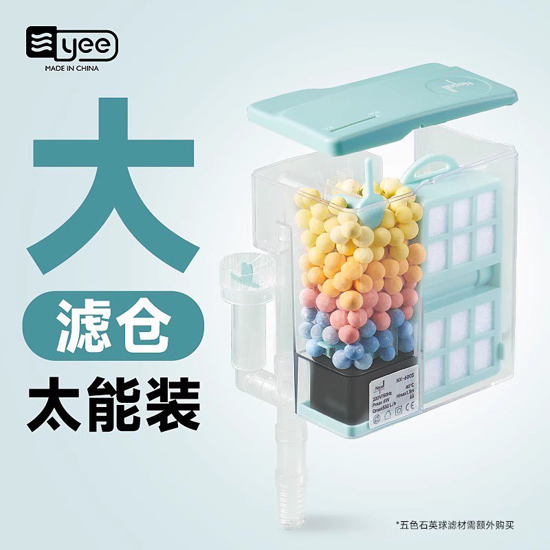 yee小鱼缸过滤器净水循环三合一瀑布滴流盒壁挂式循环水泵过