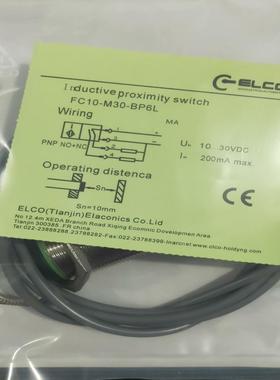 宜科接近开关FC5-P18-OP6LFC2-M12-CP询价