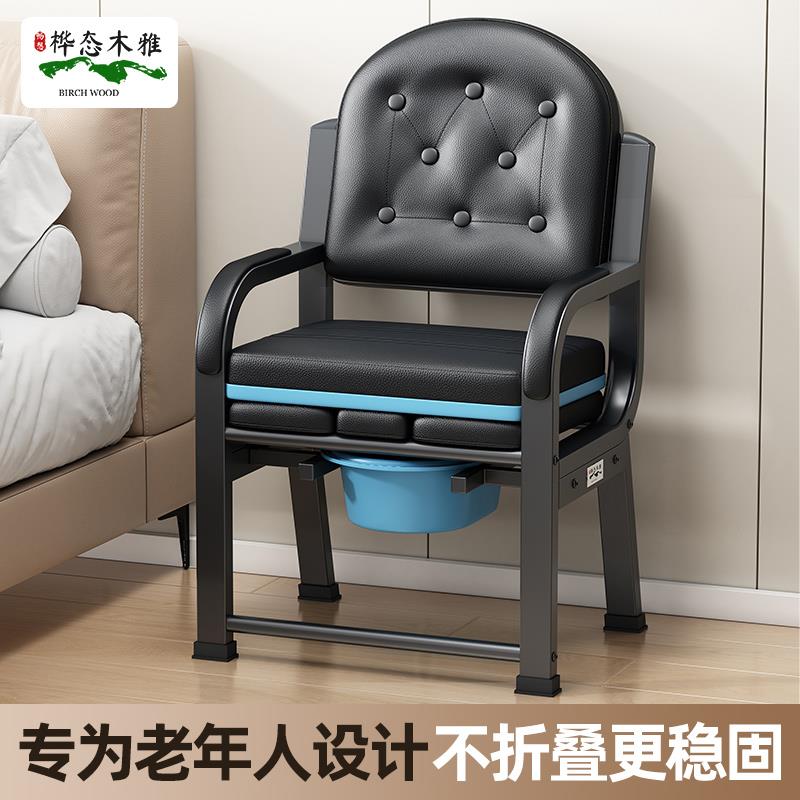 老人可移动坐便椅残疾家用便椅坐厕成人大便器坐便凳子马桶椅