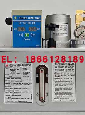 CHEN YING振荣脱压式油机CENB电动润滑油泵数显油箱 CENA/B