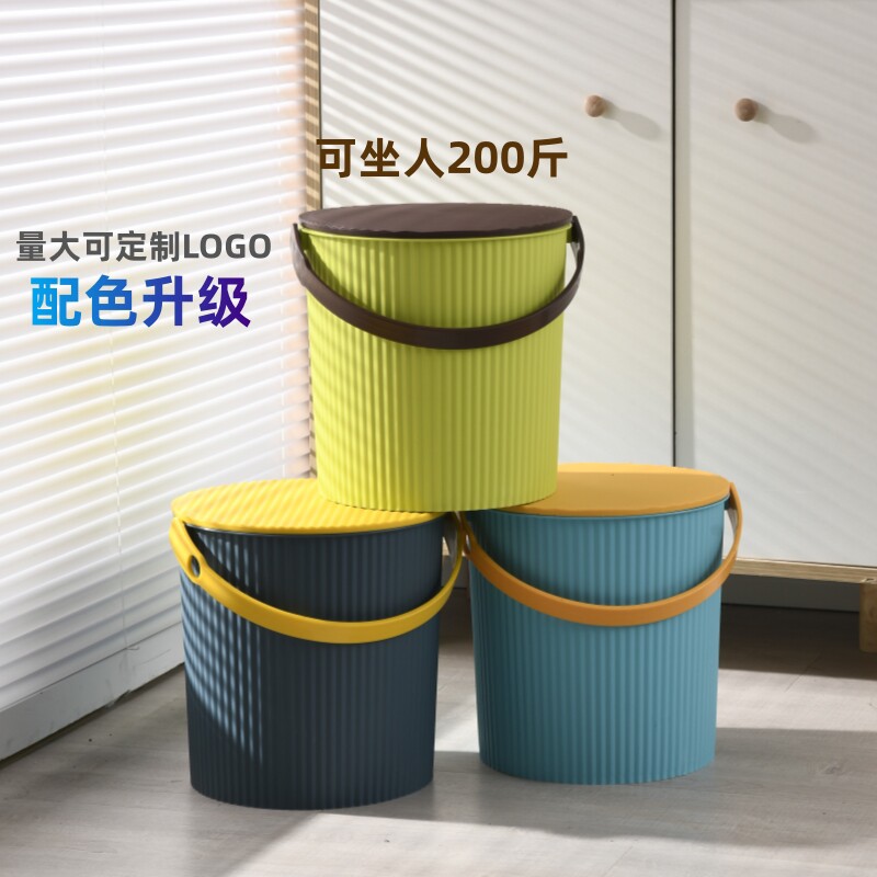 浴室洗澡水桶凳幼儿园加厚玩具收纳桶储物可坐手提带盖钓鱼洗