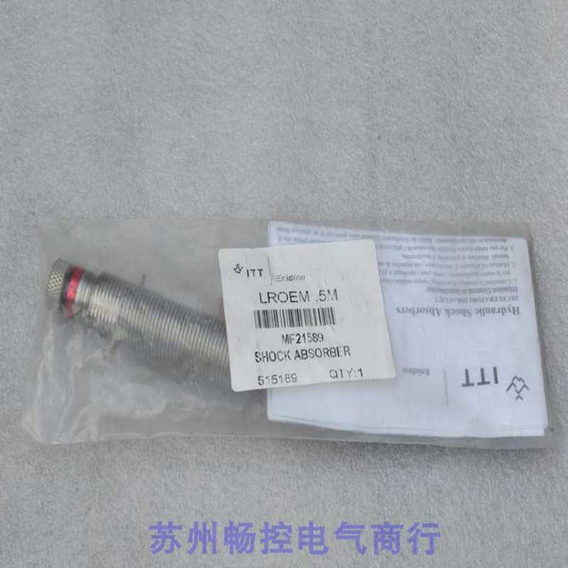 隆兴*现货销售*全新安力定ENIDINE缓冲器 LROEM5M 现货515189*