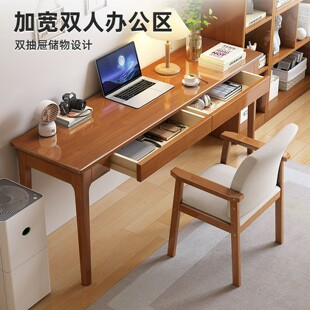 实木书桌电脑桌带抽屉简约家用办公桌工作台写字桌书房儿童学习桌