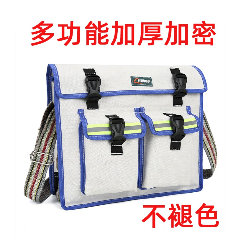 加厚帆布多功能木工瓦工耐磨工具包水电工大号维修耐用结实承重