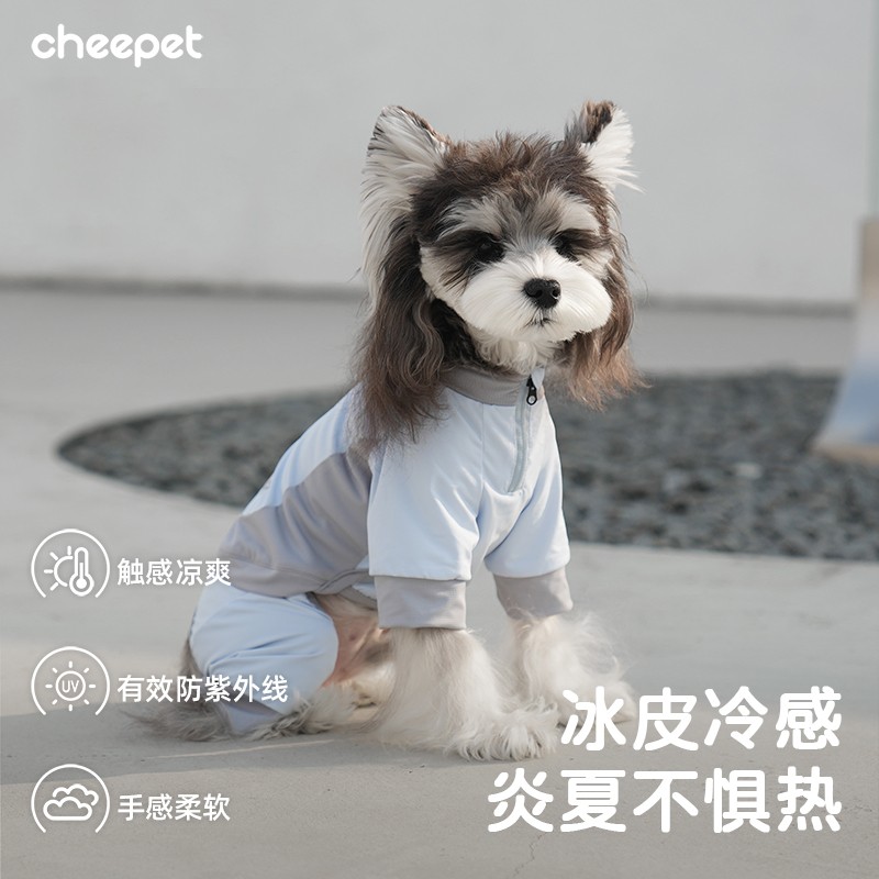 cheepet/趣派宠物衣服春夏轻薄户外四腿凉凉衣防虫防晒小狗狗衣服