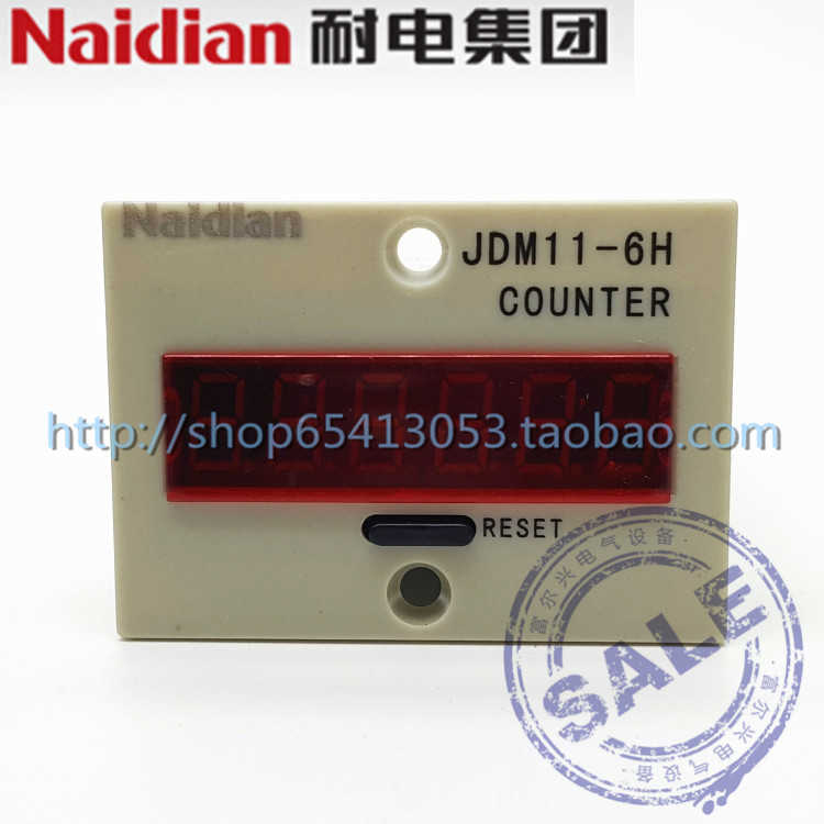 Naidian耐电 数显5位电子计数器JDM11-6H/NDJ3